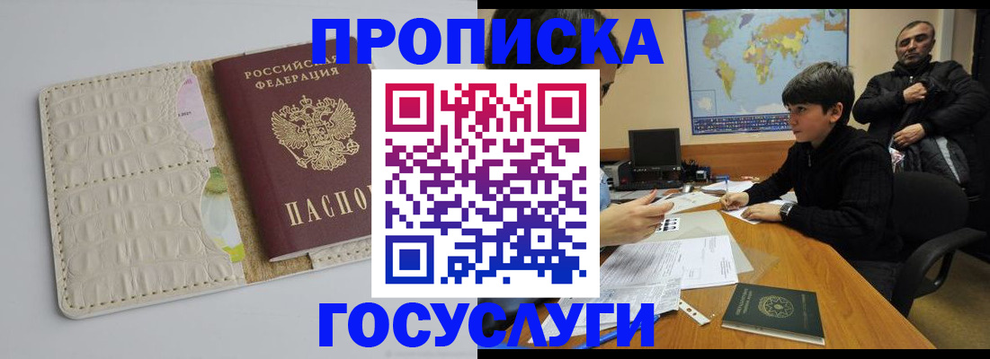форма 3 в Подольске
